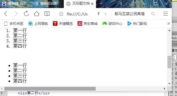 技术分享