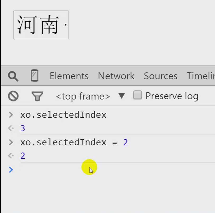 技术分享