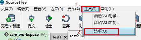 技术分享