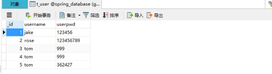 技术分享