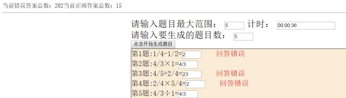 技术分享