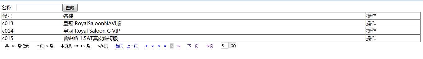 技术分享