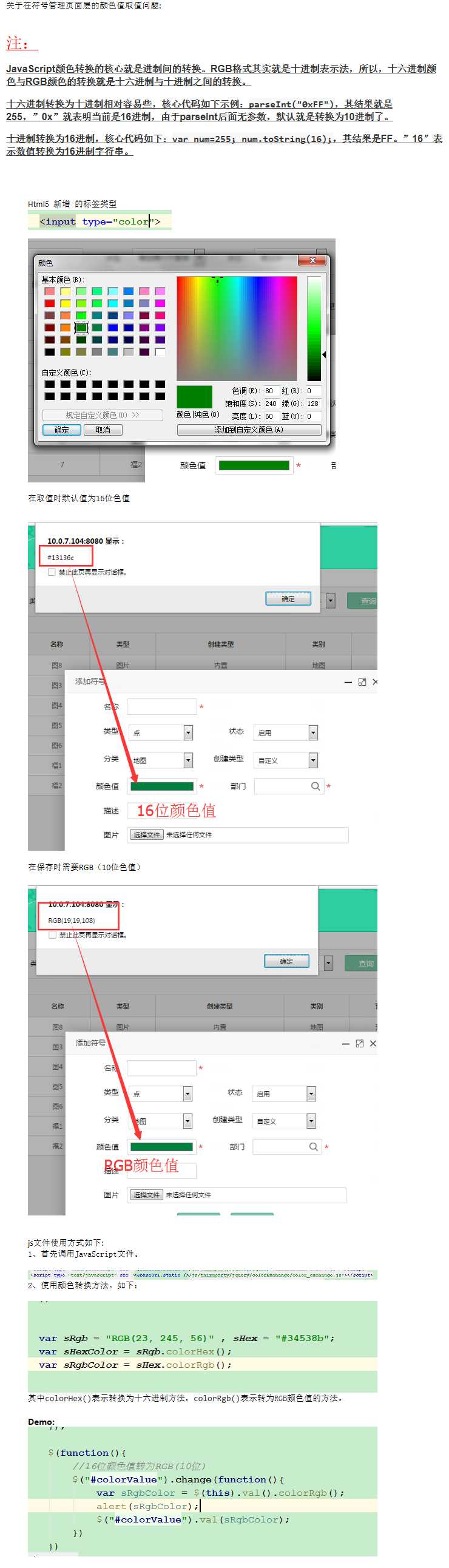 技术分享