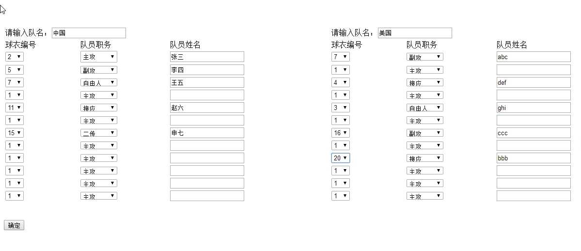 技术分享