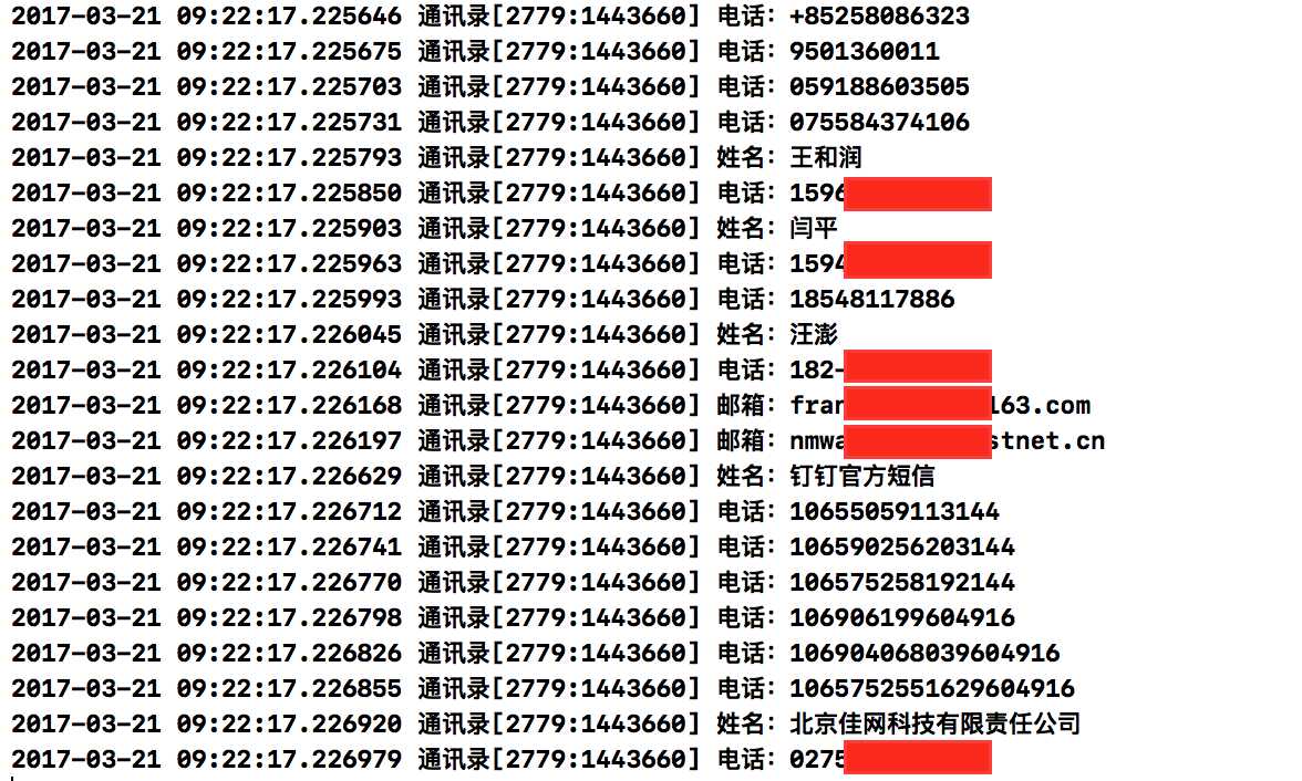 技术分享