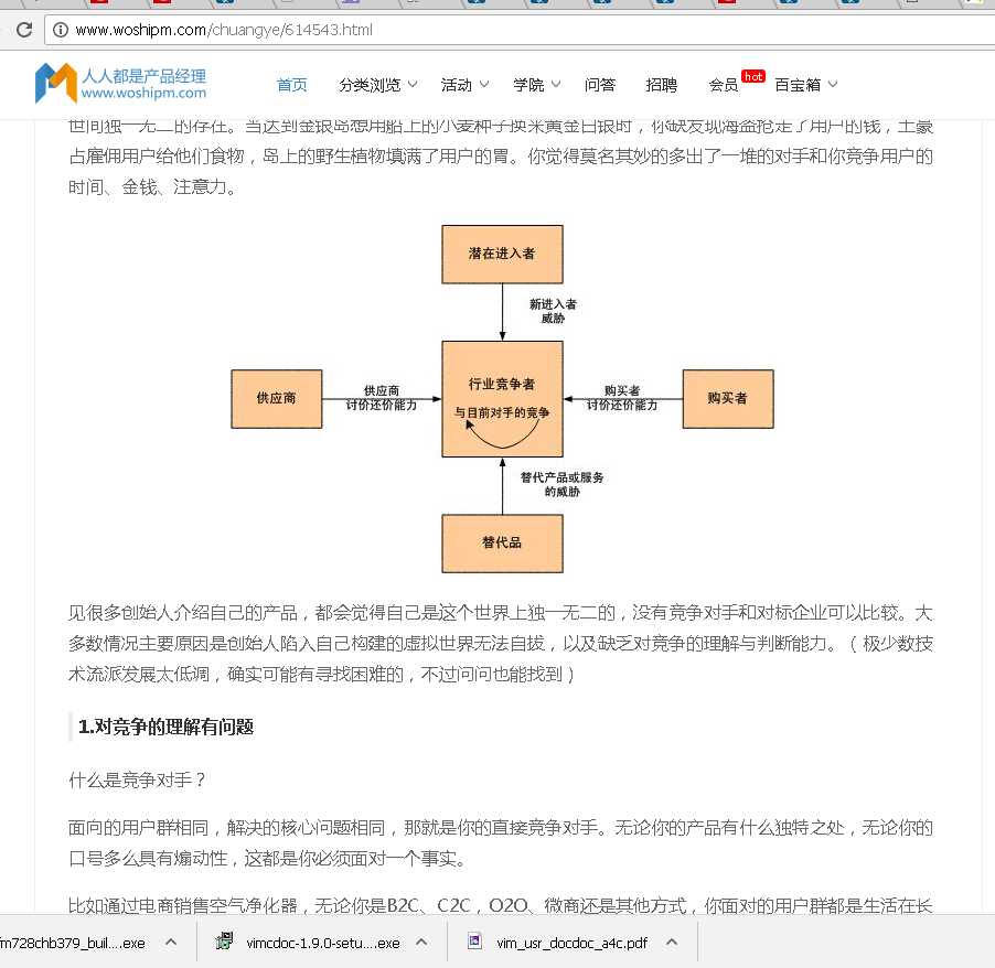 技术分享