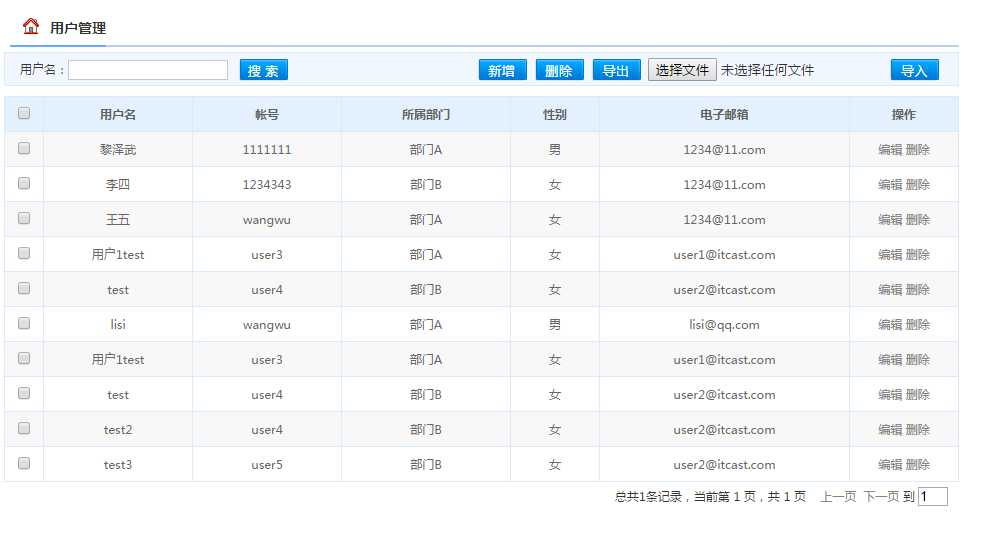 技术分享