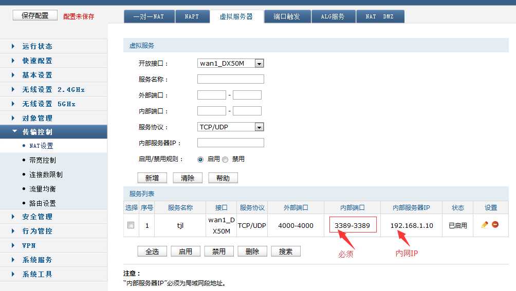 技术分享