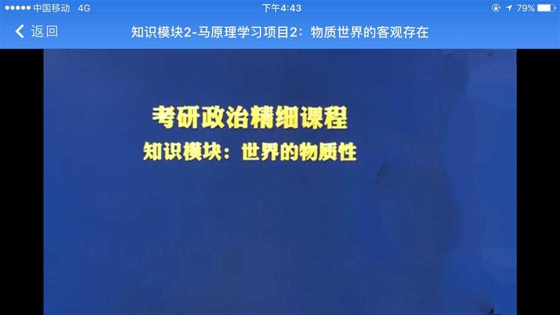 技术分享