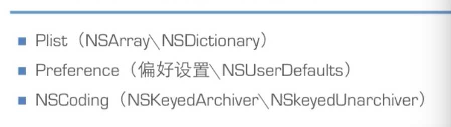 技术分享