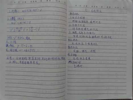 技术分享