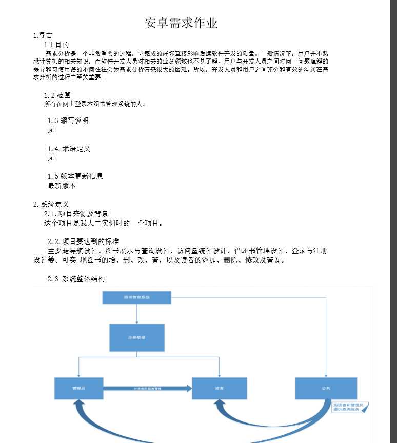 技术分享