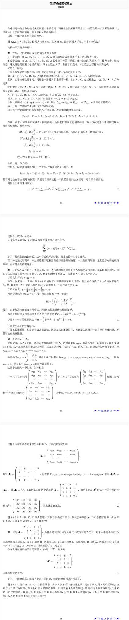 技术分享
