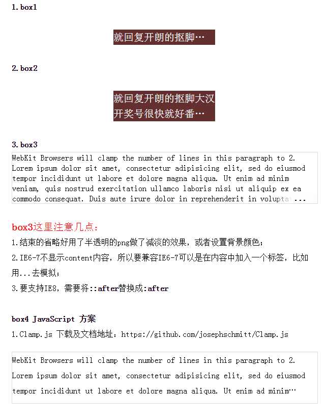 技术分享
