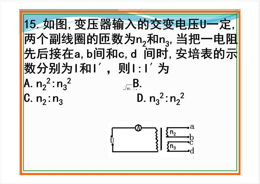 技术分享