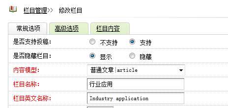 技术分享