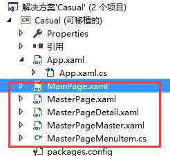技术分享