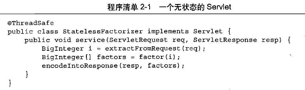 技术分享