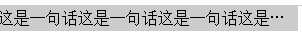 技术分享