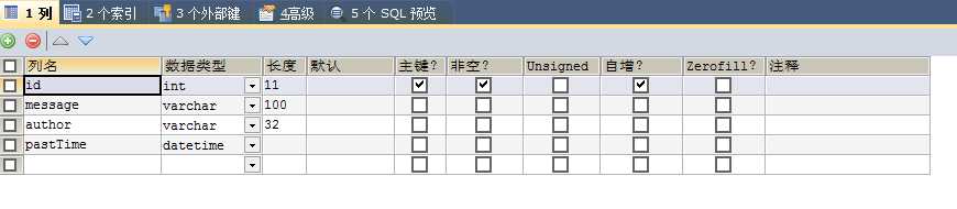 技术分享