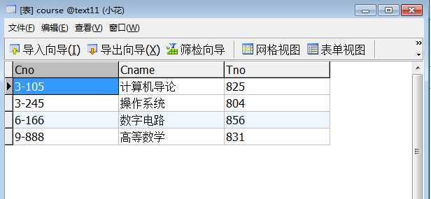 技术分享