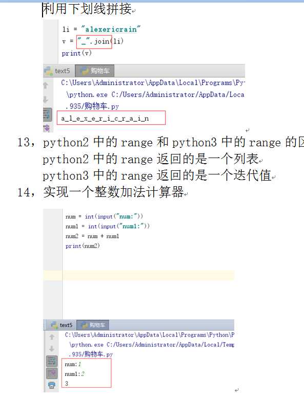 技术分享