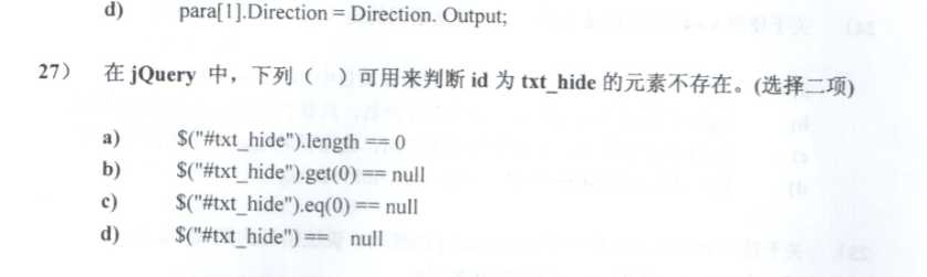 技术分享