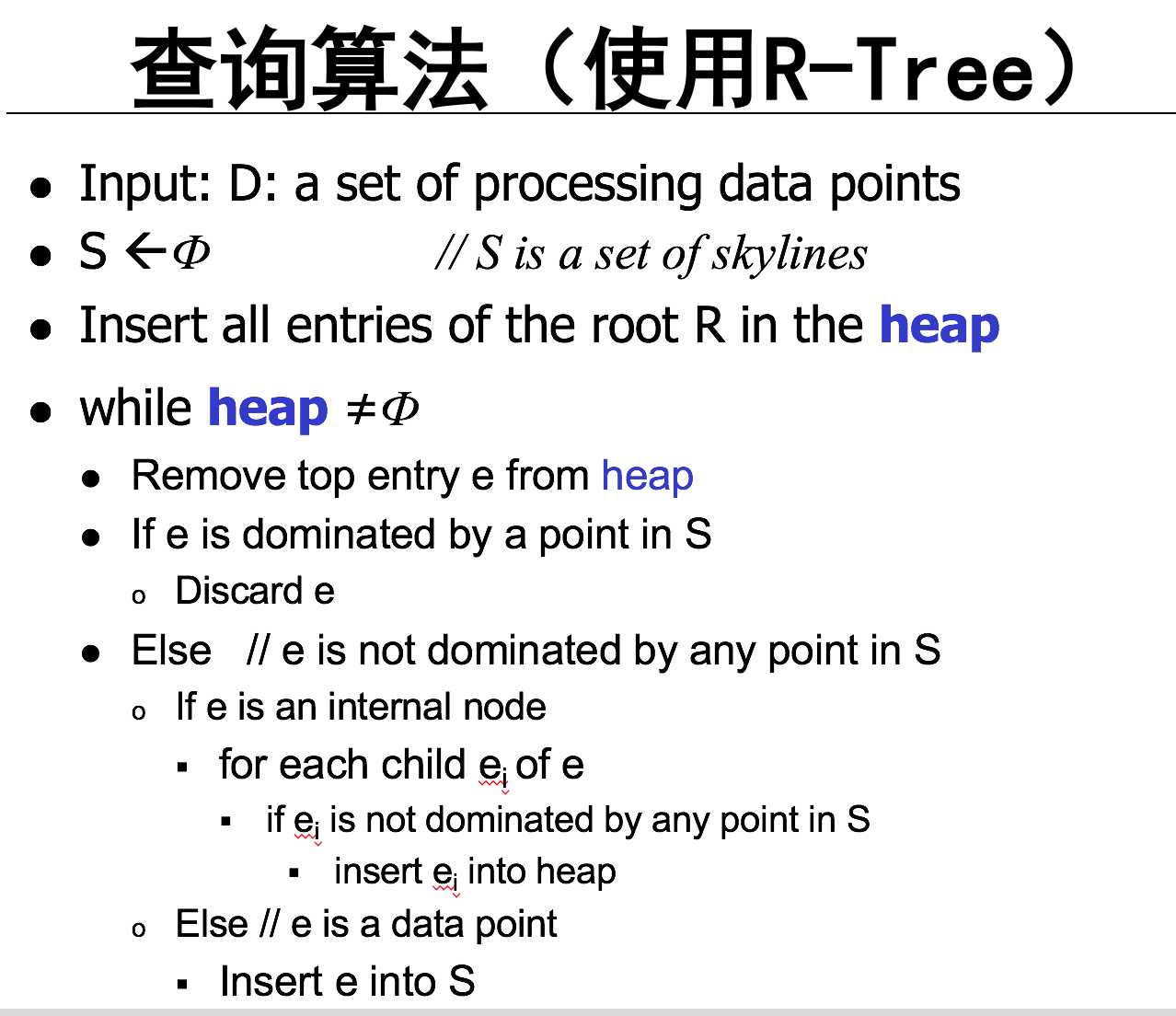 技术分享