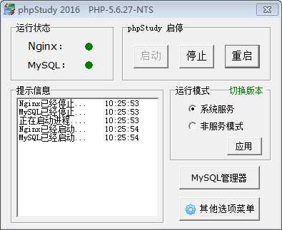 技术分享