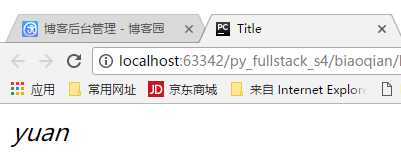 技术分享