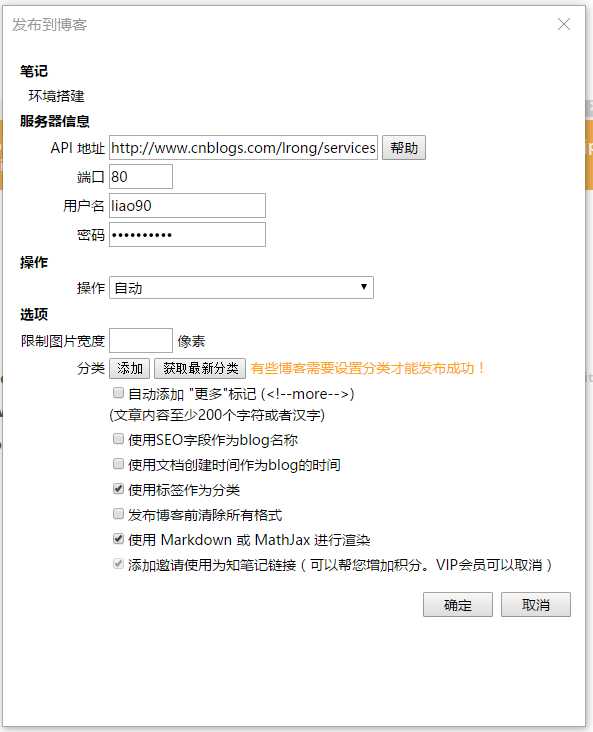 技术分享