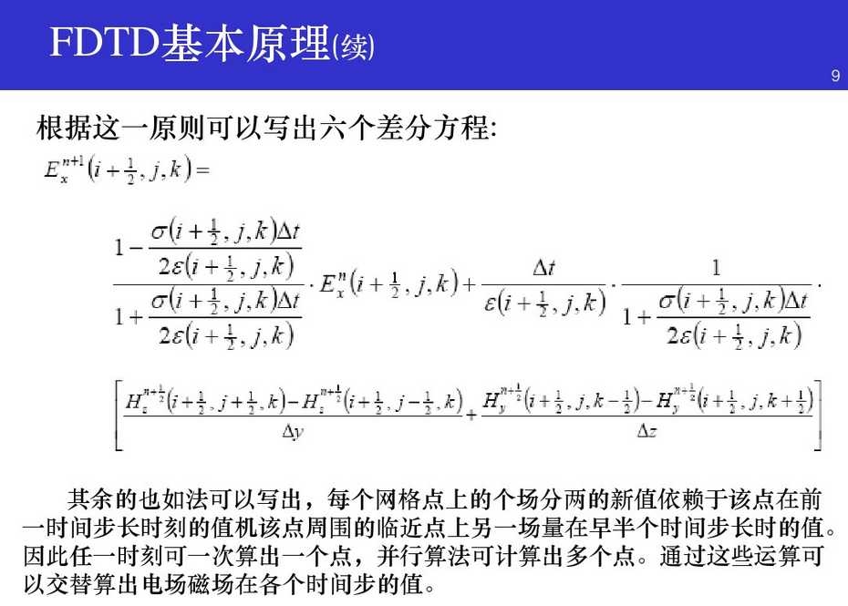 技术分享