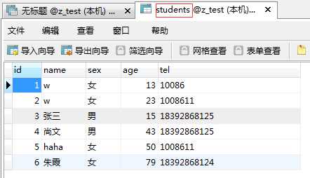 技术分享