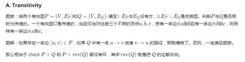 技术分享