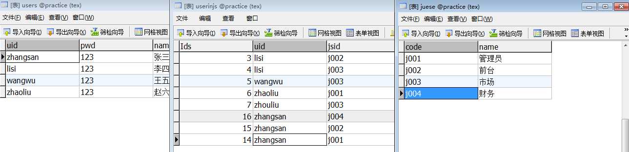 技术分享