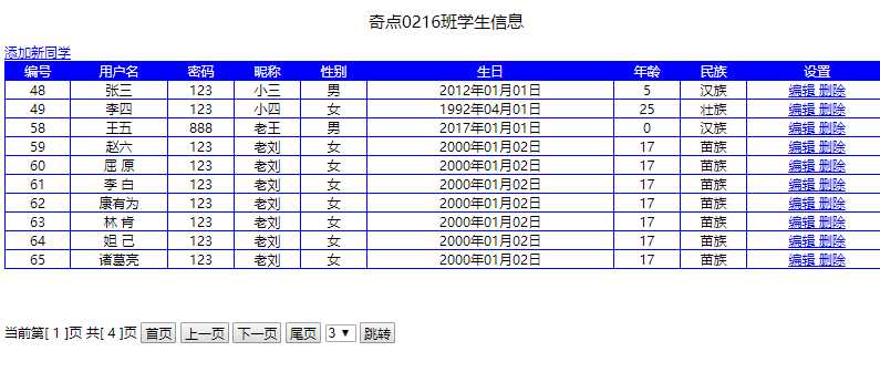 技术分享