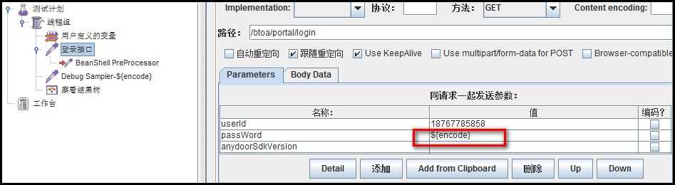 技术分享