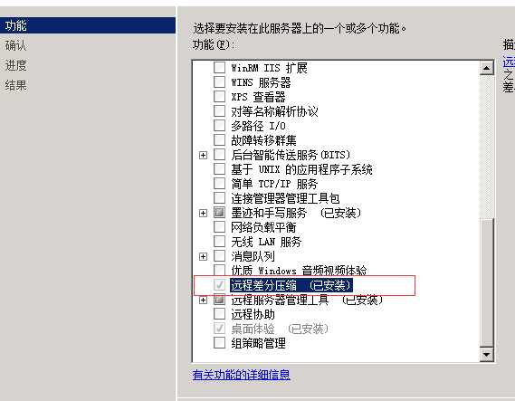 技术分享