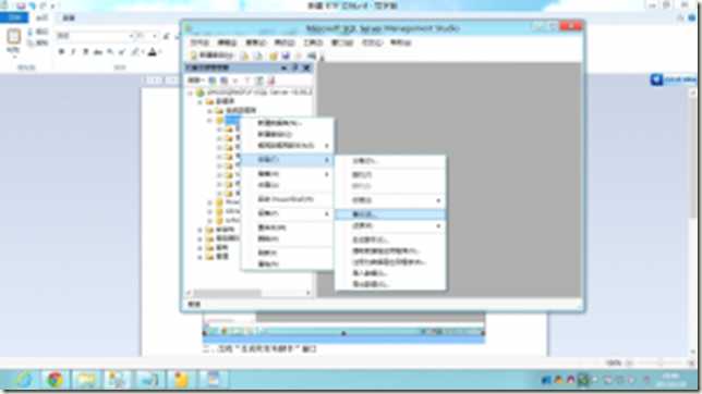 SQLServer_exp_1-300x168