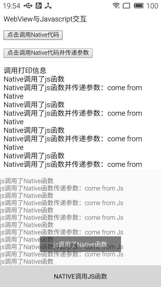 技术分享