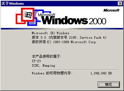 Windows 2000