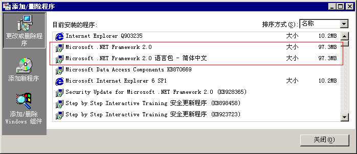 Windows 2000