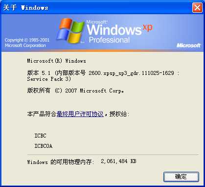 Windows XP