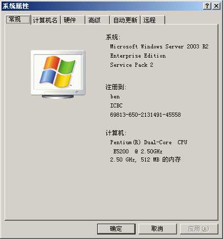 Windows Server 2003 R2 - 1