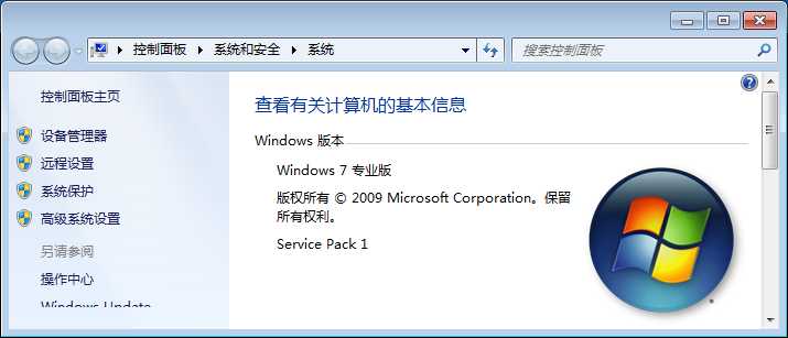 Windows 7 - 1