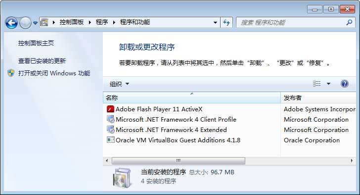 Windows 7 - 3
