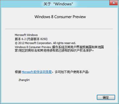 Windows 8