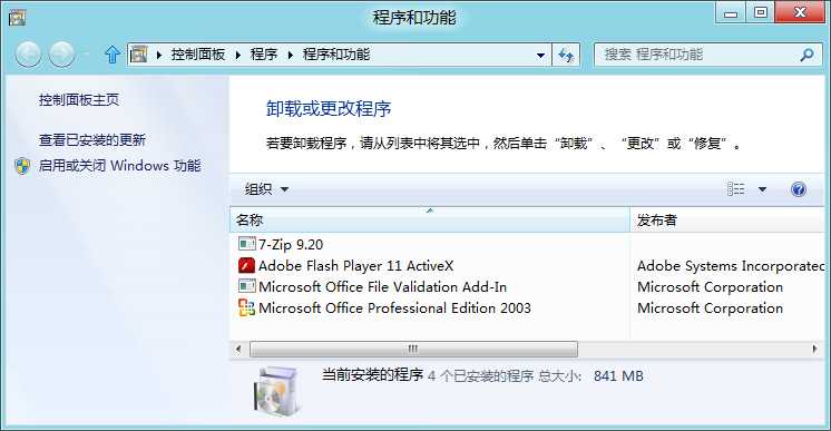 Windows 8 - 3