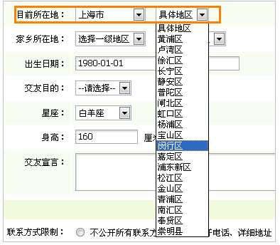 技术分享