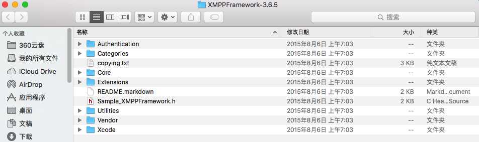 技术分享